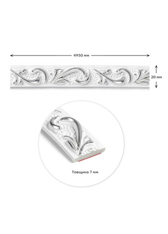 Молдинг Білий зі сріблом SW-00002679 Sticker Wall (370440833)