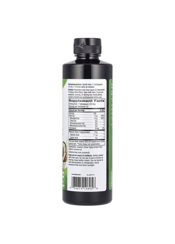 Середньоланцюгові тригліцериди з кокосової олії Organic MCT Oil, 480 мл Nature's Way (334706538)