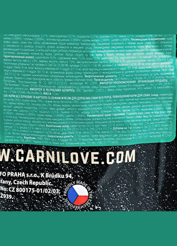 Сухой корм Fresh Carp & Trout для взрослых собак всех пород 12 кг (рыба) Carnilove (345743632)