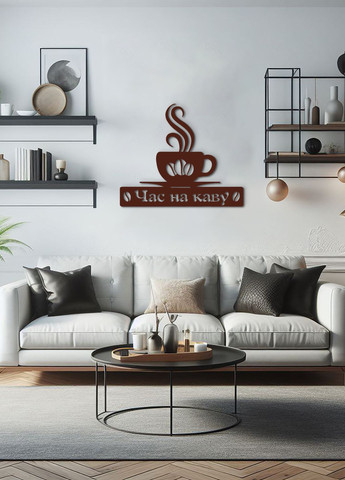 Декоративне панно з дерева, настінний декор для дому "Час на каву", оригінальний подарунок 35х43 см Woodyard (292013524)