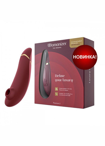 Вакуумний кліторальний стимулятор Premium 2 Bordeux Womanizer (305068970)