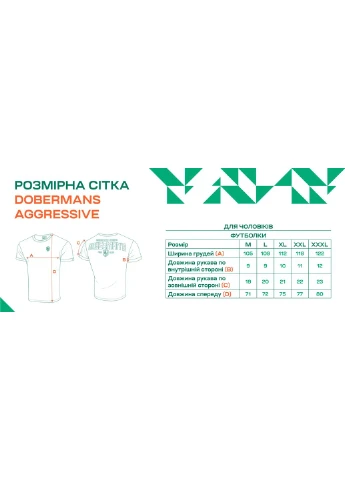 Біла футболка ultimate fight ts172wt Dobermans Aggressive