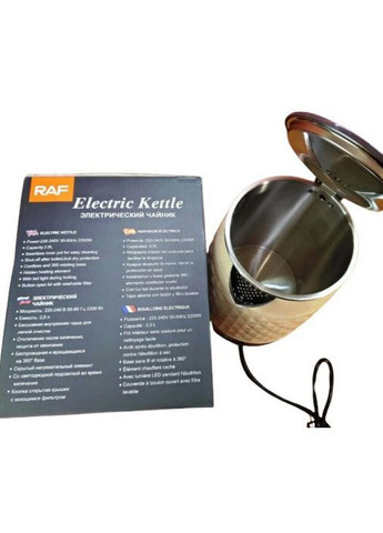 Чайник із нержавіючої сталі R-7870 сталі 2 л електрочайник дисковий 2200 Вт Бежевий RAF (296925838)