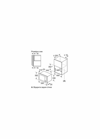 Микроволновая печь Bosch bfl623mc3 (276532357)