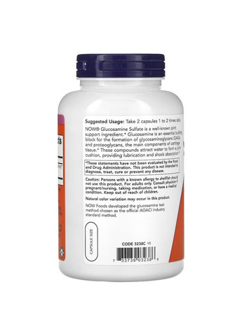Препарат для суглобів і зв'язок Glucosamine Sulfate 750 mg, 240 капсул Now (334707961)