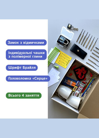 Подарунковий набір для пари оригінальне побачення No Brand (366890032)