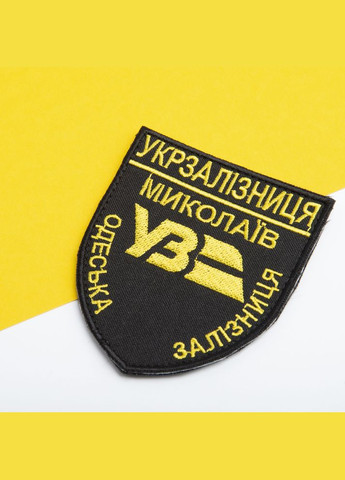Шеврон нашивка на липучці Одеська Залізниця 8х9,5 см жовтий IDEIA (275871089)