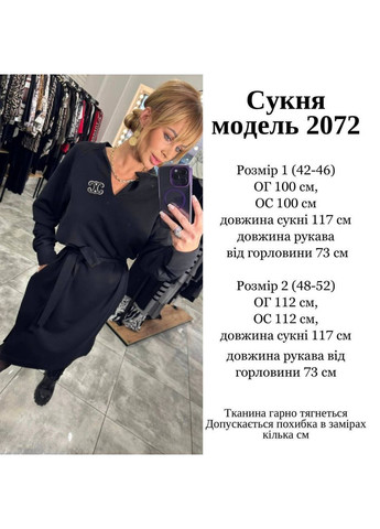 Темно-сіра сукня трьохнитка на флісі з кишенями,розрізами та поясом Україна