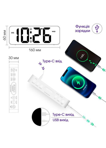 Часы электронные настольные Premium MULTICOLOR с LED подсветкой белые Losso (322776835)