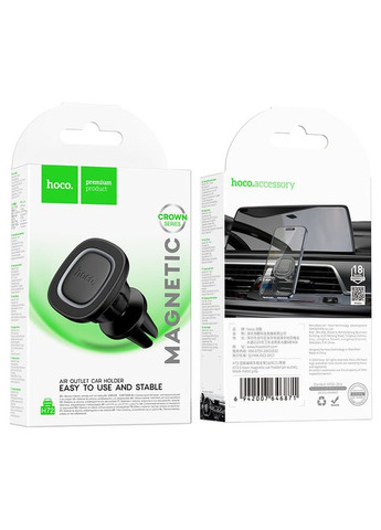 Холдер H72 Crown magnetic car holder(air outlet) Black Hoco (359401667)