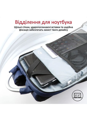 Рюкзак TrekPack-BP 17.3" Blue (trekpack-bp.blue) Promate (323086505)