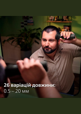 Універсальний тример MG7925/15 серії 7000 (13-в-1) Philips (306527622)