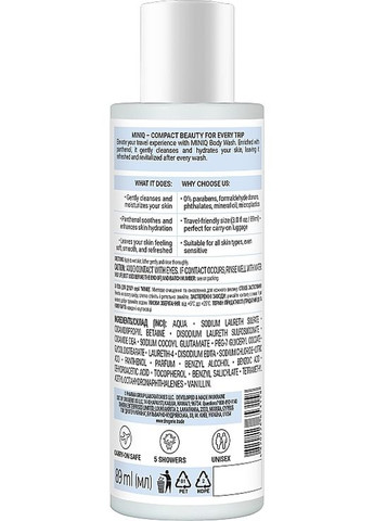 Гель для душу з пантенолом Body Wash With Panthenol 89ml (1439353-29918746) MiniQ (368611706)