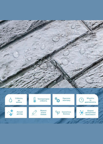 Декоративная панель ПВХ 960*480*4мм (D) SW-00001841 Sticker Wall (316101082)