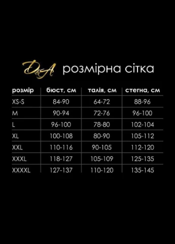 Комбінований демісезонний еротичний костюм вчительки "сувора ніколетта" м, спідниця, блуза, D&A