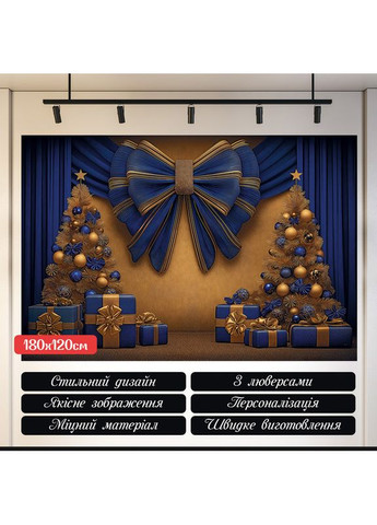 Новорічний банер Синій фон із золотими ялинками та бантом – №46527 Vinylpex (369929952)
