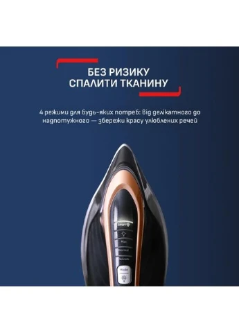 Праска-парогенератор Tefal GV9823E1 No Brand (392062664)