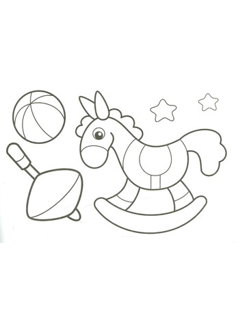 Водная раскраска. Игрушки РАНОК (370063575)