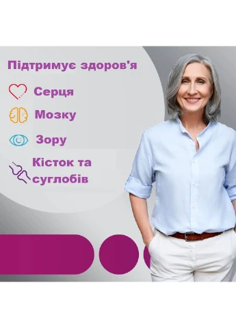 Витаминно-минеральный комплекс для женщин старше 50 лет Women 50+ (30 таблеток на 30 дней) Centrum (290254257)