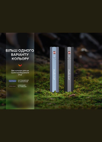 Ліхтар ручний E-CP блакитний (A-016725) Fenix (317048441)