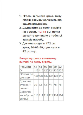 Оливковая (хаки) зимняя пуховик женский Lora