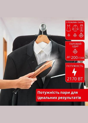 Гладильная система IXEO POWER QT2020 Tefal (332977752)