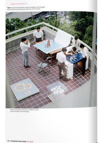 Книга Project Japan: Metabolism Talks (9783836525084) Taschen (372004986)