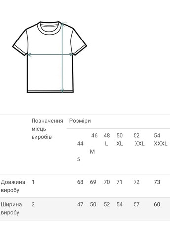 Мужская футболка с вышивкой Шевченко черная Ladan — 303727250
