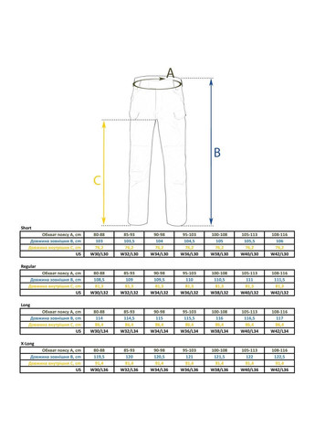 Койот спортивные, повседневный, кэжуал демисезонные брюки Helikon-Tex