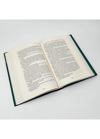 Король ведьм — Марта Веллс |, книга на украинском, новая, твердая Жорж (362679952)