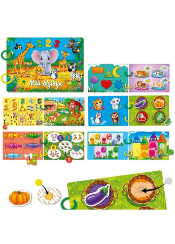 Детская развивающая книжечка "Бизи бук для малышей" VT1310-07, 54 элемента Vladi toys (342025701)