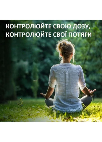 Нікотинова жувальна гумка Polacrilex 4 мг фруктова 100 шт. GoodSense (388876975)