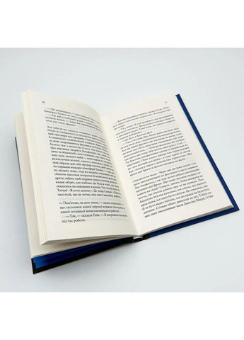 Море Спокойствия — Эмили Сент-Джон Мандел |, книга на украинском, новая, твердая Vivat (362679851)