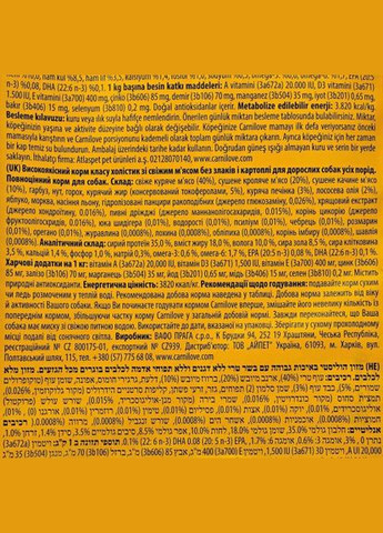 Сухой корм Fresh Chicken & Rabbit для взрослых собак всех пород, курица и кролик, 12 кг (*) Carnilove (323219653)