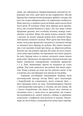 По дороге в Уиган-Пирс Фоліо (370076975)