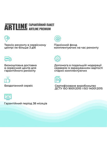 Сервер Business R33 (R33v03) ARTLINE (344463707)