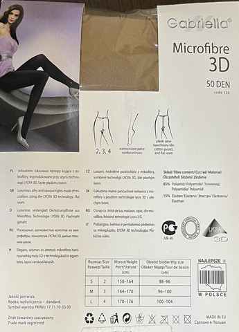 Классические колготки из микрофибры Gabriella Microfibre 3D 50d chocolate (капучино) (318811464)