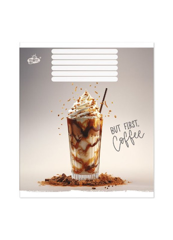 Зошит 96 аркушів клітинка " " / Спочатку Кава Бріск (342416048)