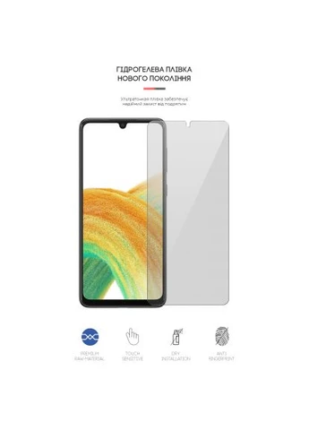 Захисна плівка для Samsung A33 (A336) (ARM61686) ArmorStandart для Samsung A33 (A336) (388933175)