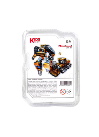 Игрушка-трансформер "Бульдозер" цвет разноцветный CB-00278057 Kids Team (331862036)