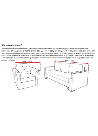 Чохли на диван та два крісла натяжні без оборки 07-216 (універсальні) Сірий Venera (268547640)