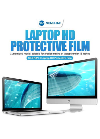Гідрогелева бронеплівка SS-075 PC / для екранів ноутбуків до 16'' / захисна HD Sunshine (302312133)