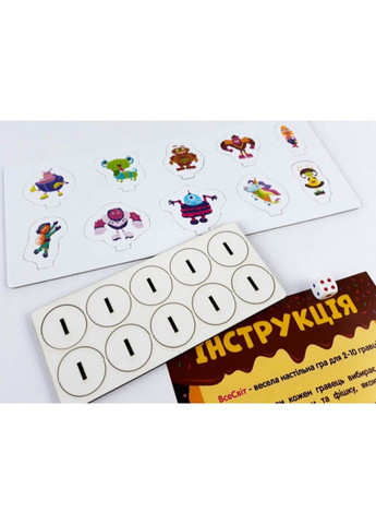 Игра Вселенная. Конфетассмическая маршрутная игра. No Brand (359373769)