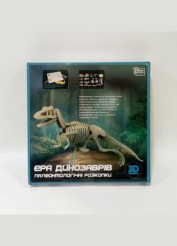 Раскопки "Эра динозавров. Велоцираптор" 29998 в коробке (6945717435063) Fun Game (292708081)