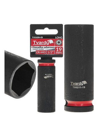 Головка ударная "Tvardy" из хром-молибденовой стали (Cr-Mo) 1/2" 6-гранная длинная 19 мм Geko (351851742)