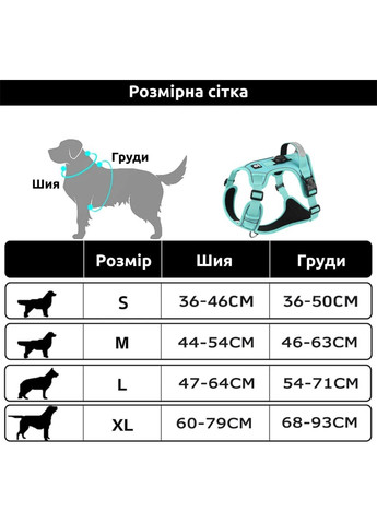 Шлея для собак Duomm Teg с держателем для GPS-трекера, светоотражающая регулируемая Фиолетовый, S No Brand (373444032)