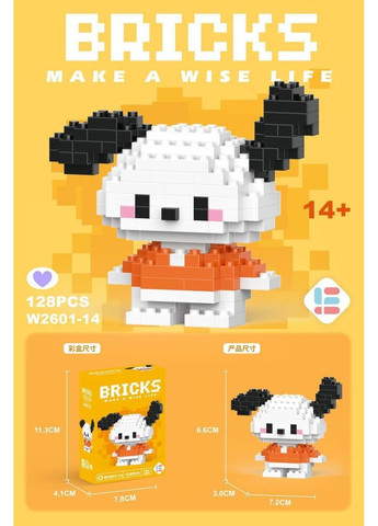 Дитячий 3D конструктор / пазл "Pochacco" розвиваючий висотою 6.6 см Bricks (370802636)