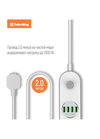Фильтр питания CW-CHE44W 4 розетки, 4 USB, 2 м, Colorway (336952235)
