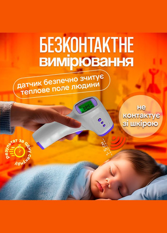 Бесконтактный инфракрасный термометр SBTR цифровой (KV-11) No Brand (347590425)