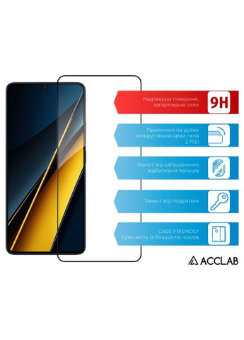 Скло захисне (1283126588679) ACCLAB Full Glue Xiaomi Poco X6 Pro Black (366479219)